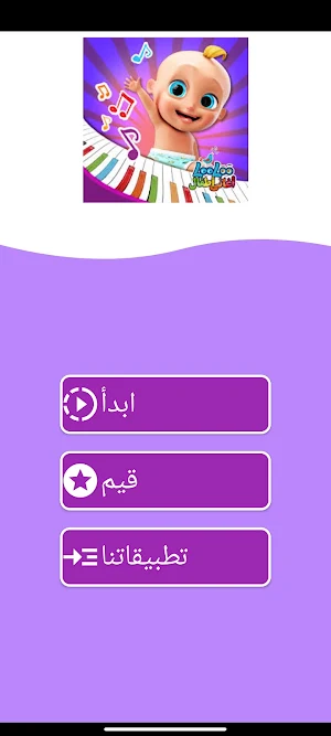 وناسة  بدون نت فيديو Screenshot 0