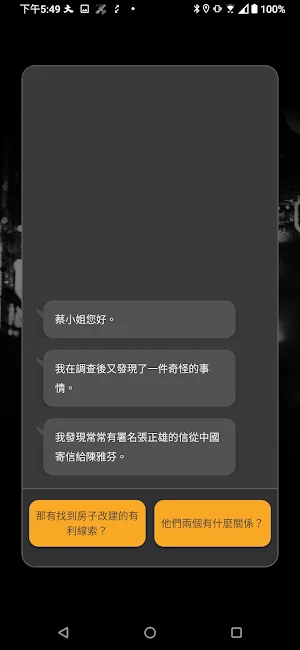 Urban Baker Screenshot 2