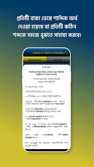 HSC English Study Guide Screenshot 3