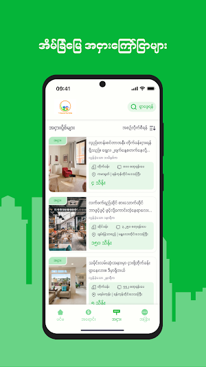 T G Myanmar Real Estate Screenshot 2