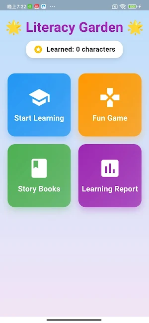 Fun Literacy Screenshot 3
