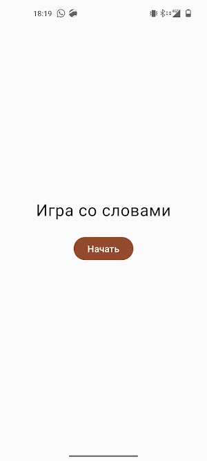 FirstGone Screenshot 0