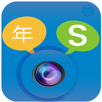 All Language Translator, Voice