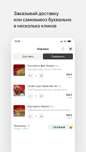 Вопрос с ребром Screenshot 2