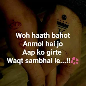 Pyar bhari shayari - Love Status, Shayari & Quotes Screenshot 1