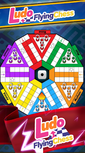 Ludo Flying Chess Screenshot 0
