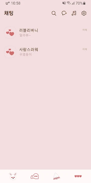 [SSOM]러블리바니_TALK Screenshot 1