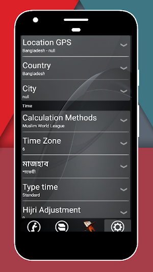 অটো আজান Screenshot 3