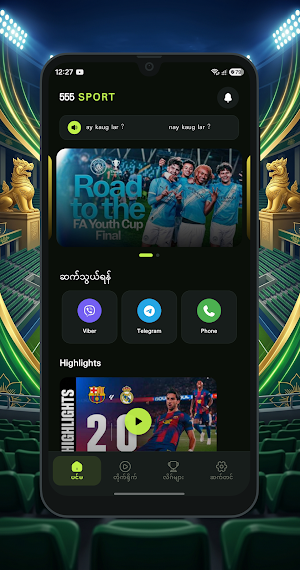 555 Sport MM Screenshot 0
