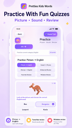 Pretties Kids Words Screenshot 1