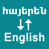 Armenian To English Translator
