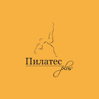 Пилатес plus