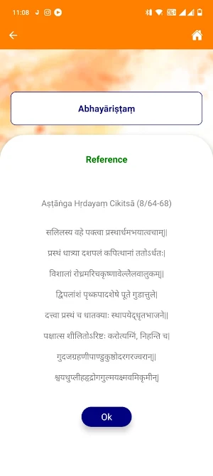 Ayuryogams Screenshot 1