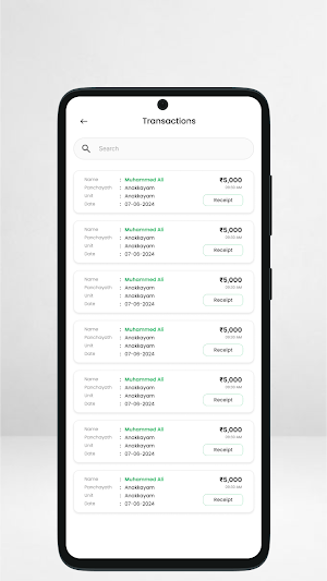 IMDAAD Screenshot 2