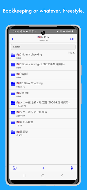SumsApp Screenshot 2