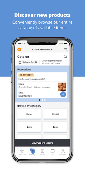 Siegel Screenshot 1