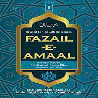 Fazail E Aamal