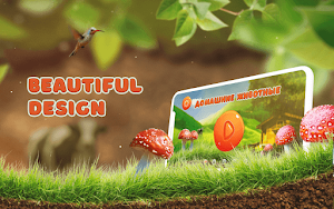 Animals for kids Screenshot 0