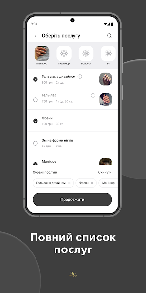 Beauty space Olena Тovkaniuk Screenshot 1