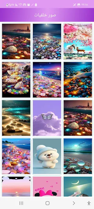 صور خلفيات الشاشه والواتس Screenshot 1