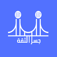 جسر الثقة