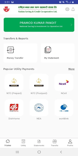 National SACCOS Screenshot 1