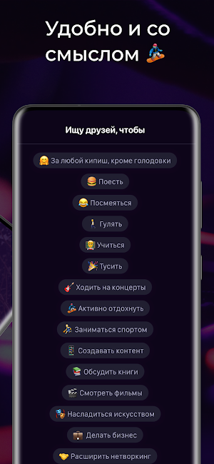 BUZZ friends Screenshot 2