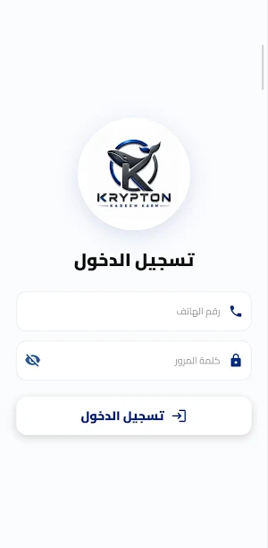 Krypton Screenshot 0