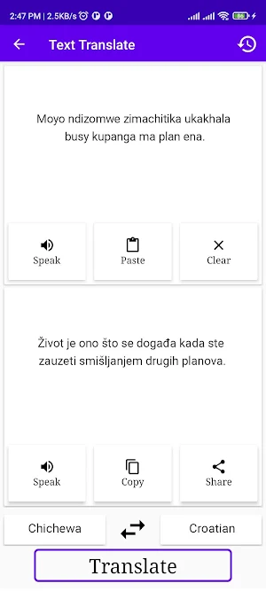 Chichewa Croatian Translator Screenshot 1