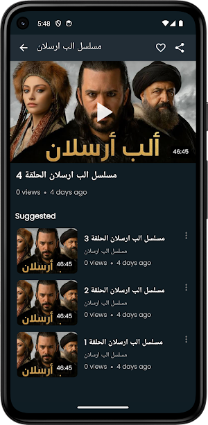 مسلسل الب ارسلان مدبلج Screenshot 3