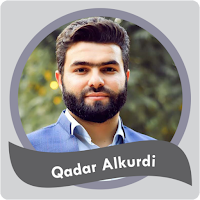 قادر الكردي قران كامل بدون نت