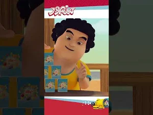 مغامرات منصور 2023 Screenshot 0