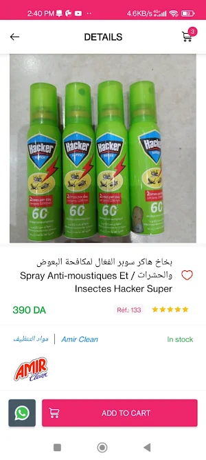 Smart Clean Screenshot 3