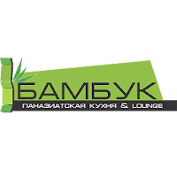 Лаунж-кафе Бамбук | Уральск