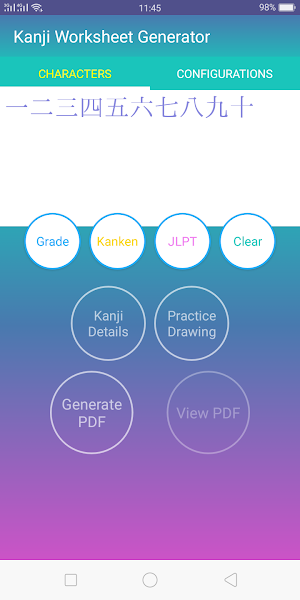 Kanji Worksheet Generator Screenshot 0