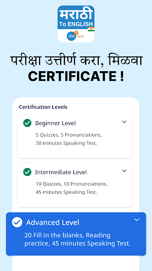 जोशTalks English Speaking App Screenshot 3