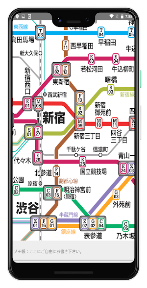 東京・大阪・京都・札幌・神戸・福岡・仙台　路線図 Screenshot 3