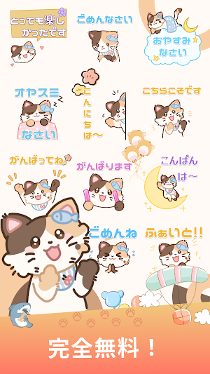 Calico Cat Diary WAStickerApps Screenshot 2