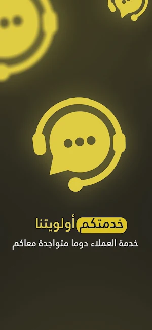 Barq store - برق ستور Screenshot 2