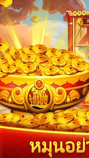 SpinLoot-Rising Fortunes Screenshot 0