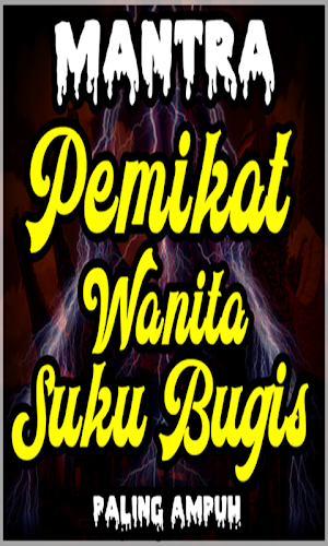 Mantera Pemikat Wanita Milik O Screenshot 1