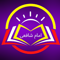 Imam Shafi