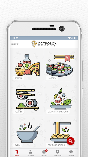 Кафе Островок Screenshot 1