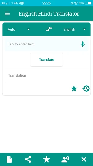 English to Hindi Translation Screenshot 1