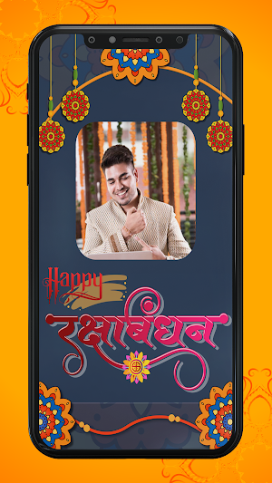 Raksha Bandhan Photo Editor Screenshot 1