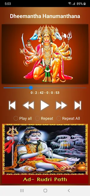 Hanuman Kannada Songs Screenshot 3