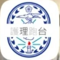 解剖跑台小測驗