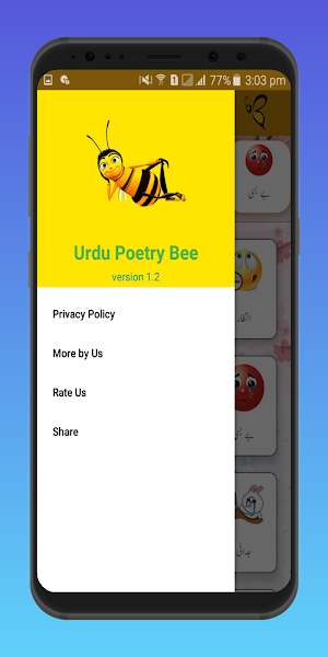 Urdu Poetry Bee - Urdu shayari Screenshot 3