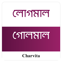 WordJumble - Bengali