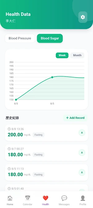 CarePlus:Elderly Home Care Log Screenshot 2